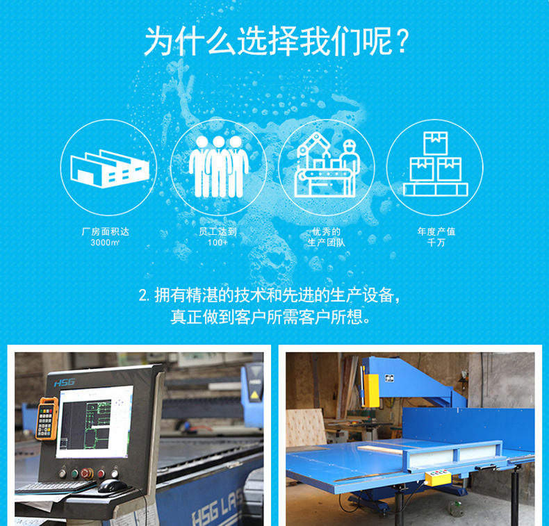 阿里巴巴详情页_09