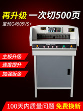 늄��м��Cȫ�ԄӔ��ز��ЙC�D���k���˕�a3�ü��C�Ԅ��ƕ�450VS+