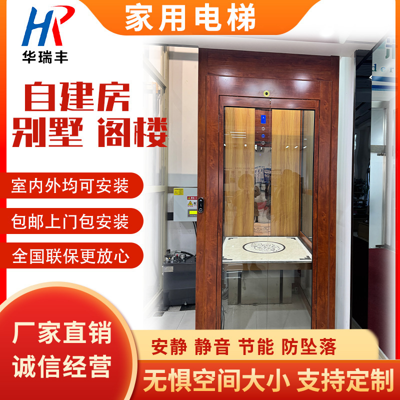 Villa Self-Built House Duplex Loft New Chinoiserie Home Elevator Two to Six Floors Indoor and Outdoor Sightseeing Home Elevator