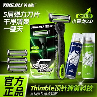 Ӣ����С������횵��քӹκ�����ʿ��늄���ӵ��^��ĭ��횸����b