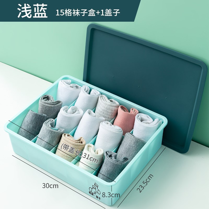뚜껑이 있는 양말 상자 [15칸] 파란색