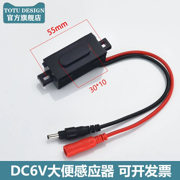 Dachong sensor A (convex style)