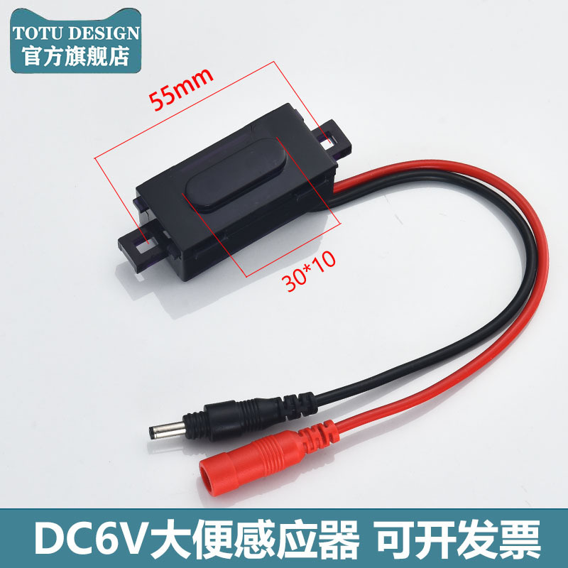 大便蹲便感应器配件厕所暗装蹲坑感应器配件自动冲水变压器电磁阀|undefined