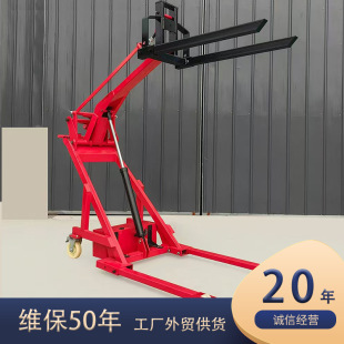 Electric Forklift, Curved Arm Forklift, Electric Stacker, Warehouse Pallet Forklift, One Machine, Three-Purpose Forklift