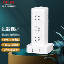 德力西立式插座塔式拓展插排多功能多插位排插带USB桌面神器家用
