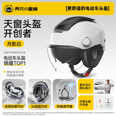 Electric Scooter Helmet for Men Motosiklet kaskı (dəbilqə) - 20-comfort-upgrade-version-moon-shadow-white-four-seasons-ear-protection-one-size-fits-all-adjustable-for-head-circumference-54-62cm-with-knob-adjustment