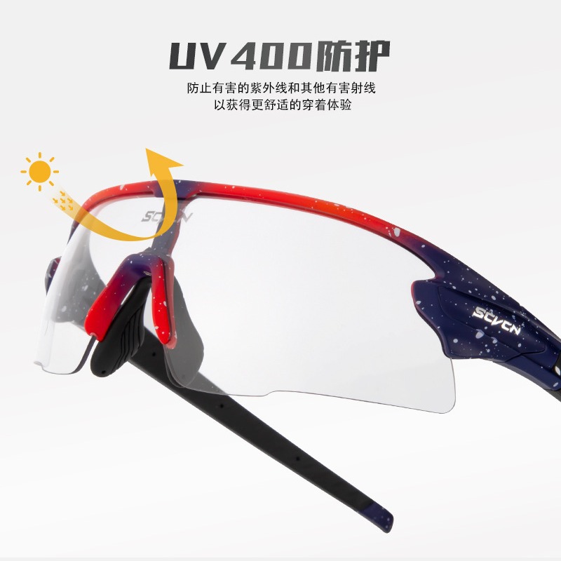 Gafas Fotocromáticas de Ciclismo Cortavientos Apto para Miopía, Marco Completo en TR90, para Bicicleta de Montaña