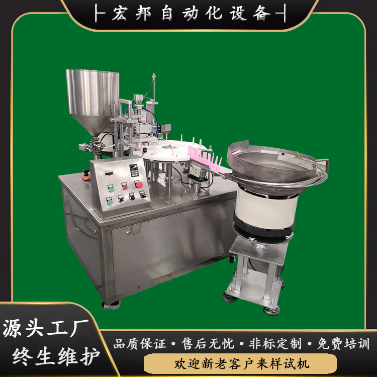全自动单双耳提取管试剂灌装封口一体机日化食品罐装机封口机供应