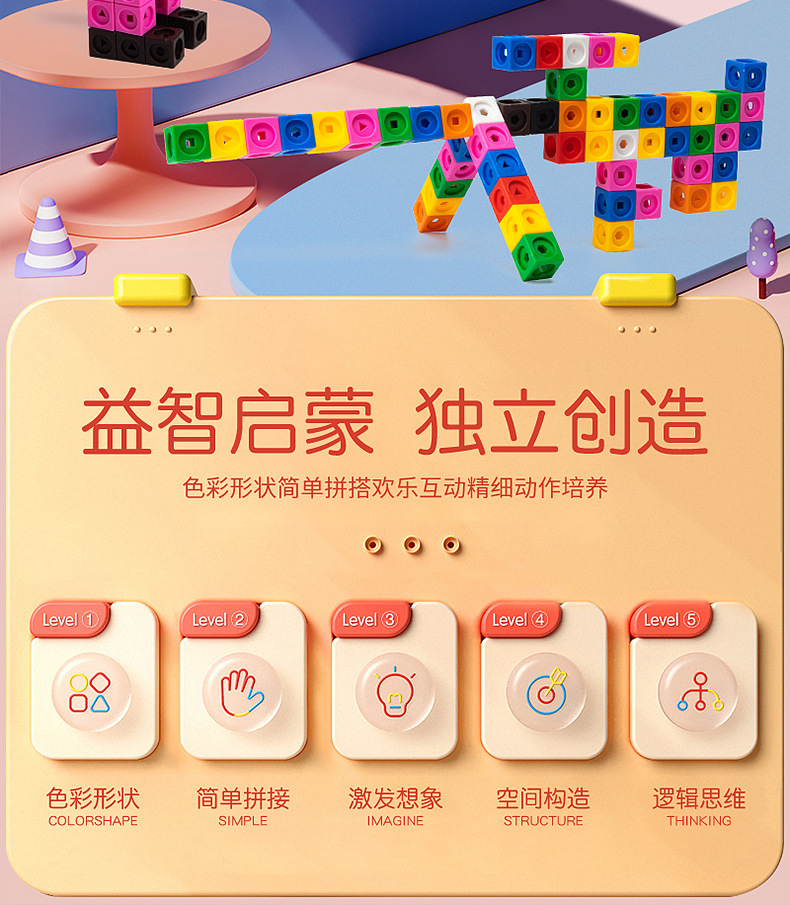 详情页组合_02