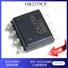 OB2279 OB2279CP OB2279CPA Һ����ԴоƬ ��Ƭ8�� SOP-8