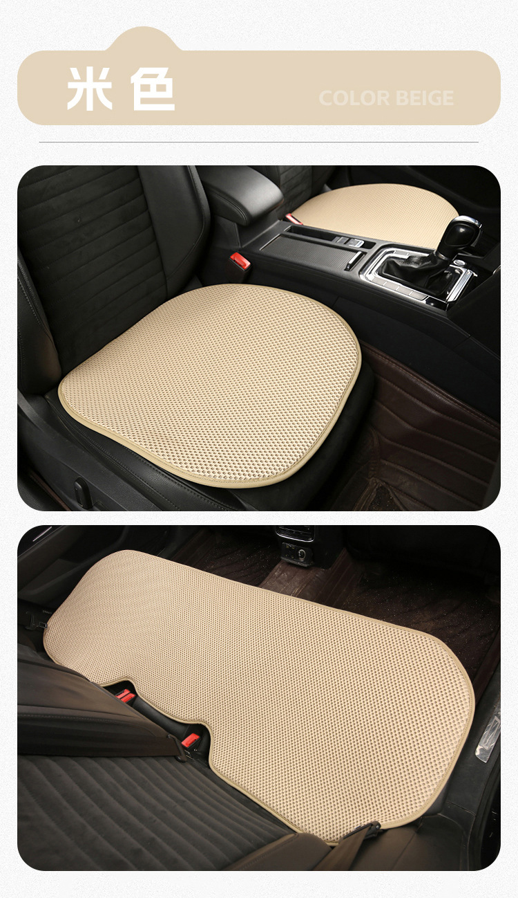 Car Seat Cushion Ice Silk Three-Piece Set Single Piece Summer Cooling Cushion Rear Seat Cushion Universal Car Seat Cushion