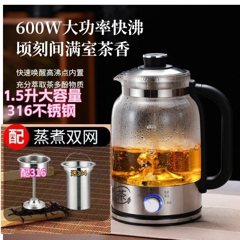 新款煮茶器家用高级感著茶壶大容量黑茶蒸茶壶工厂直销批发礼品！|undefined