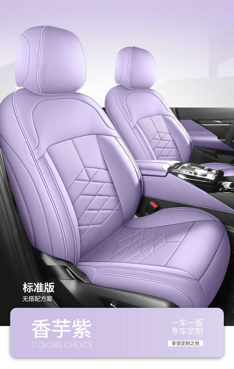 Full Coverage Leather Car Seat Covers for 26 Models, All-Season Seat Covers with Original Car Texture