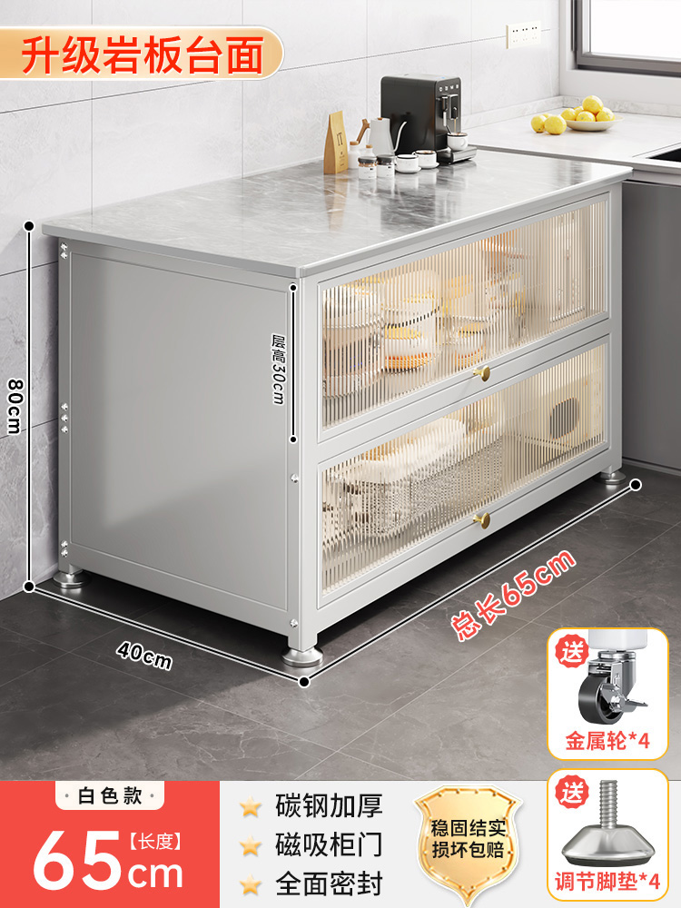 【길이 65cm, 폭 40cm - 3단 아이보리 화이트】 두꺼운 세라믹 상판