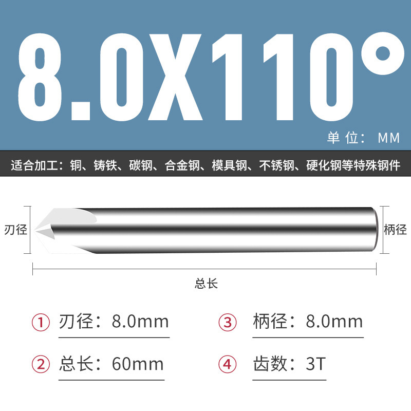 钨钢倒角刀45 50 70 80 100 110 130 140 150度合金涂层倒角刀|undefined