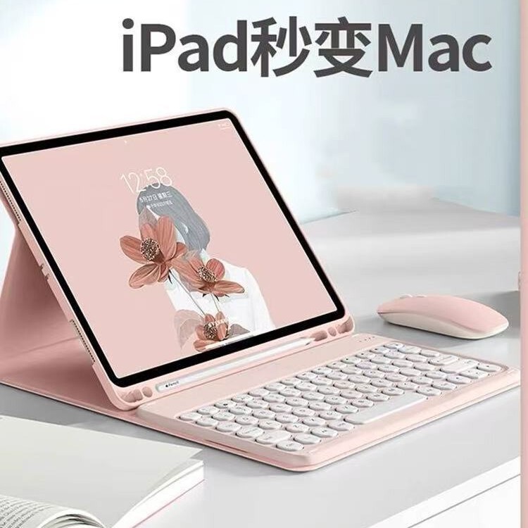 适用iPad9代平板保护套pro11蓝牙键盘保护套10.2笔槽软壳10代皮套|undefined