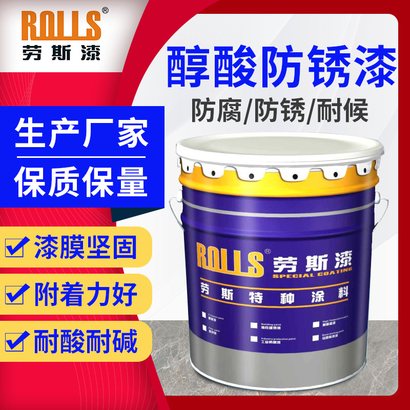 醇酸防锈漆  中灰醇酸漆   银粉漆  醇酸金属漆  铁红防锈漆