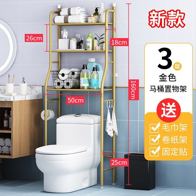 浴室トイレ収納ラックパンチフリートイレ収納コーナーラック省スペースステンレス鋼洗濯機フロアラック|undefined