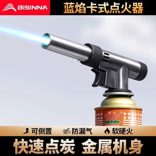 Spitfire Baking Gun Spray Gun Spray Gun Burning Fireer Hand-held Flamethrower Gas Tank Ignition Card Type Gas Home Burning Head