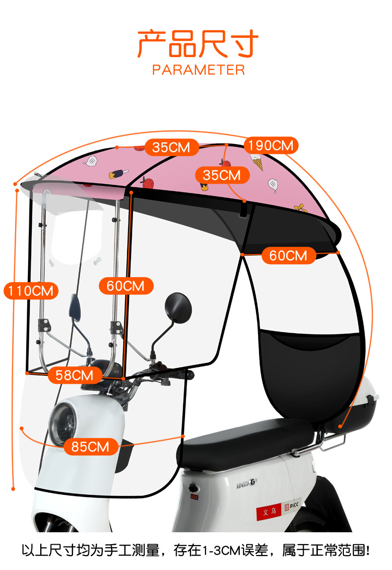 Electric Scooter Rain Canopy Detachable New Model Rainproof Windproof Sunshade Umbrella Canopy Safety Reinforced Thickened