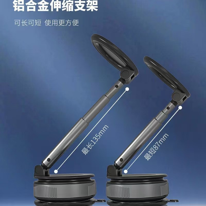 车载磁吸支架汽车仪表台纳米吸盘导航支架多功能伸缩折叠桌面支架|undefined