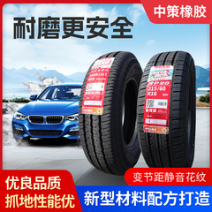 正品朝陽自動車タイヤ高性能自動車タイヤ耐摩耗性滑り止め自動車タイヤ多規格自動車タイヤ