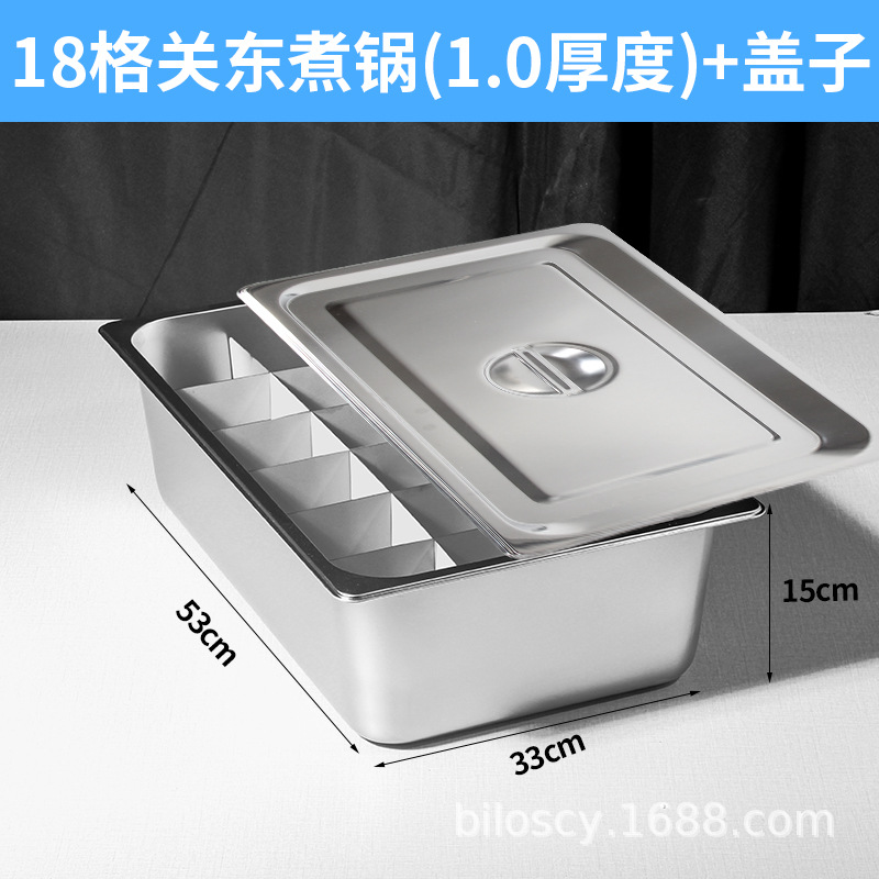 1.0-18格带盖子.jpg