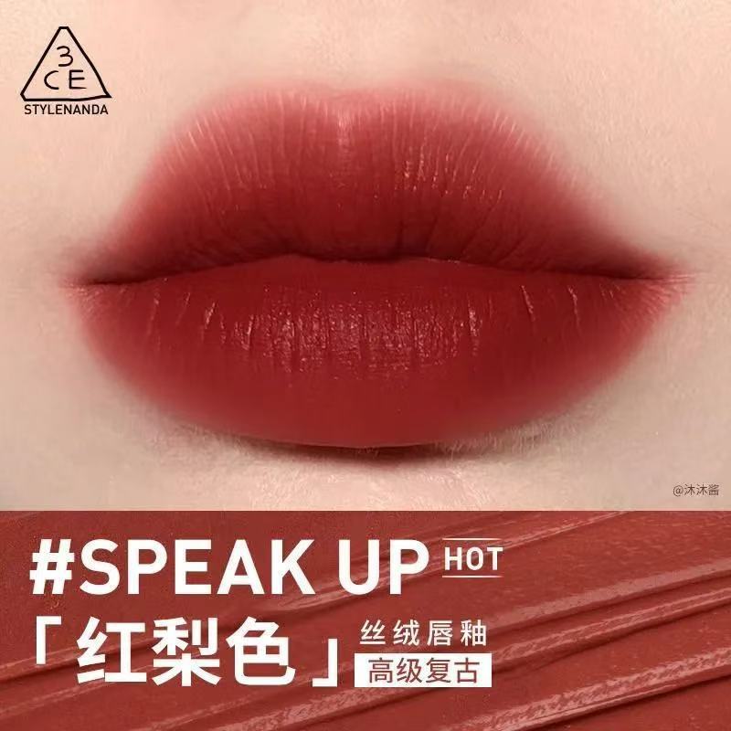三熹玉丝绒唇釉哑光雾面显白保湿新手易上妆口红送女友生日礼物|undefined