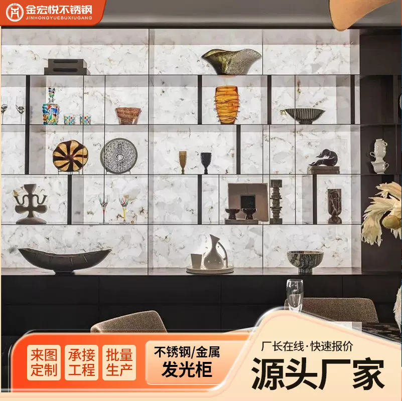 高端不锈钢发光酒柜亚克力背景展示柜钢板金属装饰轻奢酒柜嵌入式