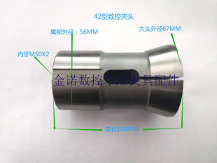 ����42�͔��؊A�^ 42��ʯ�w����Ͳ�A5.0 6.0 6.5  7.0 8.0 ��17.0