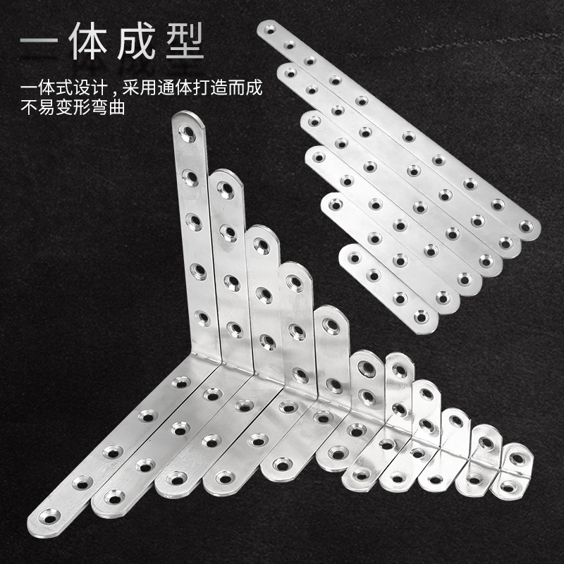 加工定制 L型加厚不锈钢直角角码 卫生间隔断层板托一字平片配件