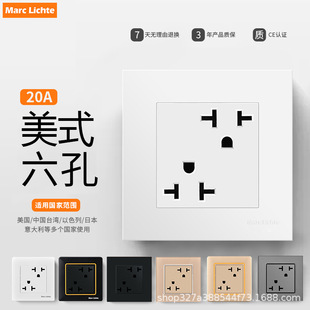 20A��ʽ����86�Ϳ羳��ʽT������CĘ���ձ�110V���b146�����˲�