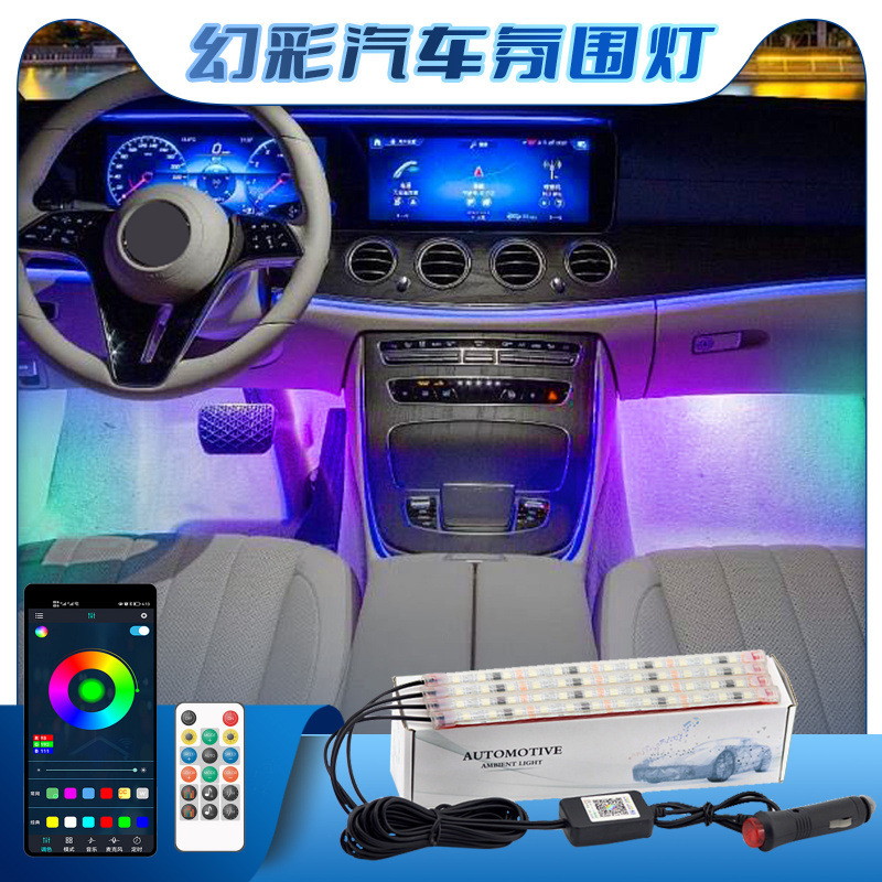 Luz de atmósfera de color fantasma de automóvil APP Bluetooth control remoto inalámbrico doble luz de atmósfera de control