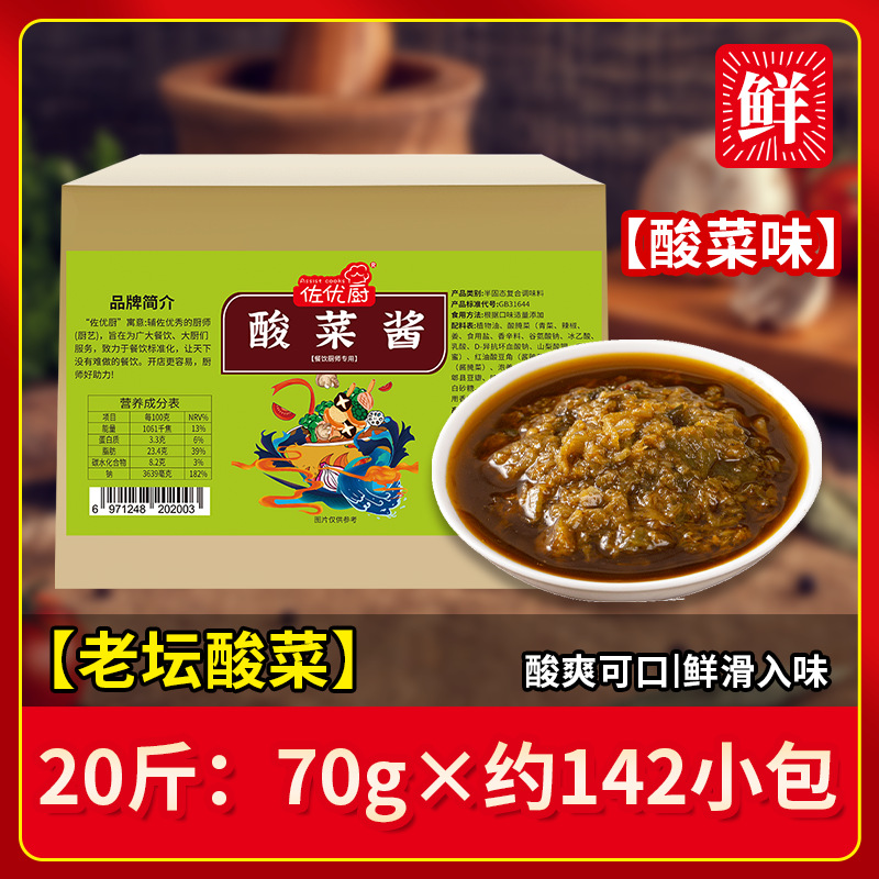 양배추맛 10kg [70g*약 142포]