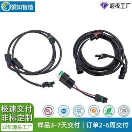 电子线;连接器;其他电缆