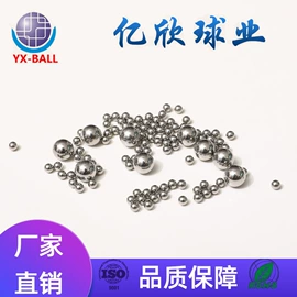 钢珠、滚珠