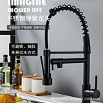 跨境弹簧水龙头两用厨房抽拉式不锈钢抽屉加厚水槽双功能出水伸缩
