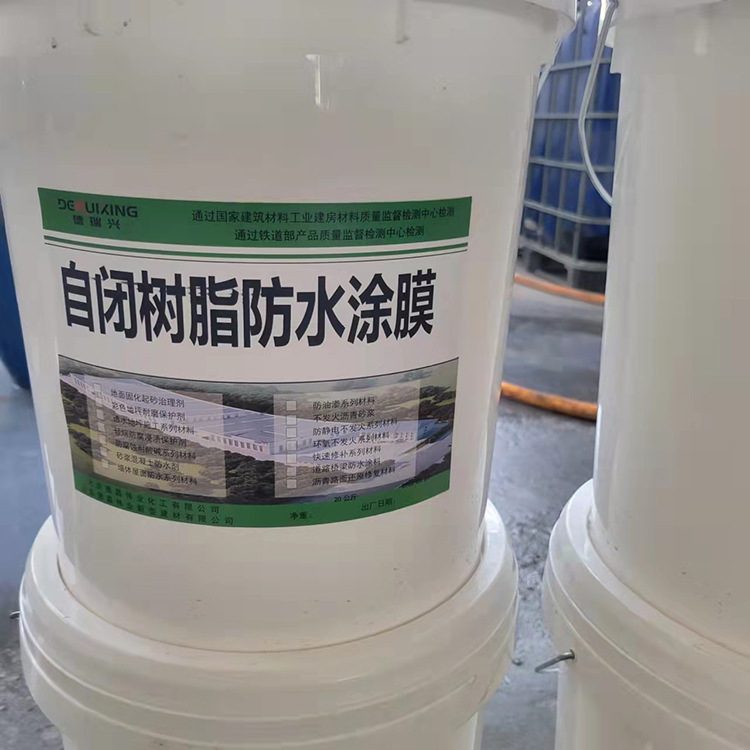 自闭树脂防水涂膜112