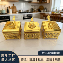 欧式轻奢金色铁艺玻璃糖罐带盖调味盒糖果收纳罐家用客厅茶几摆件
