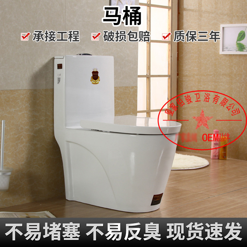 批发普通抽水双色马桶家用酒店工程装修卫生间厕所超漩式坐便器