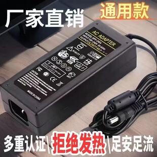 12v5a�Դ�m����12v7aһ�w�C�@ʾ��12v4a3a8a10aͨ�ô�ӡ�C�O��