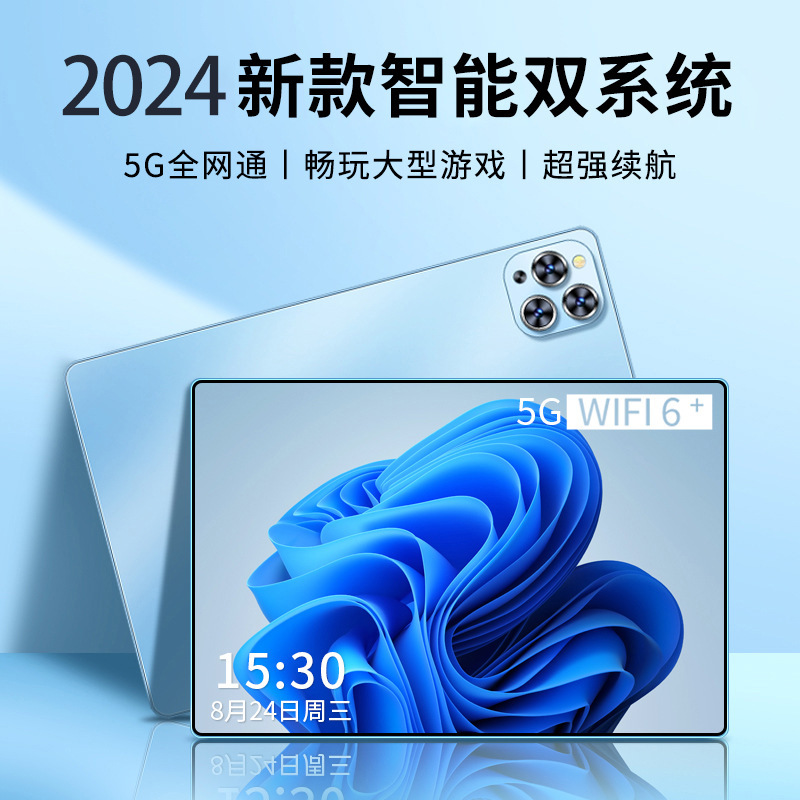 Huaqiangbei Tablet Wholesales Live Streaming Laptops, All-network 5g...
