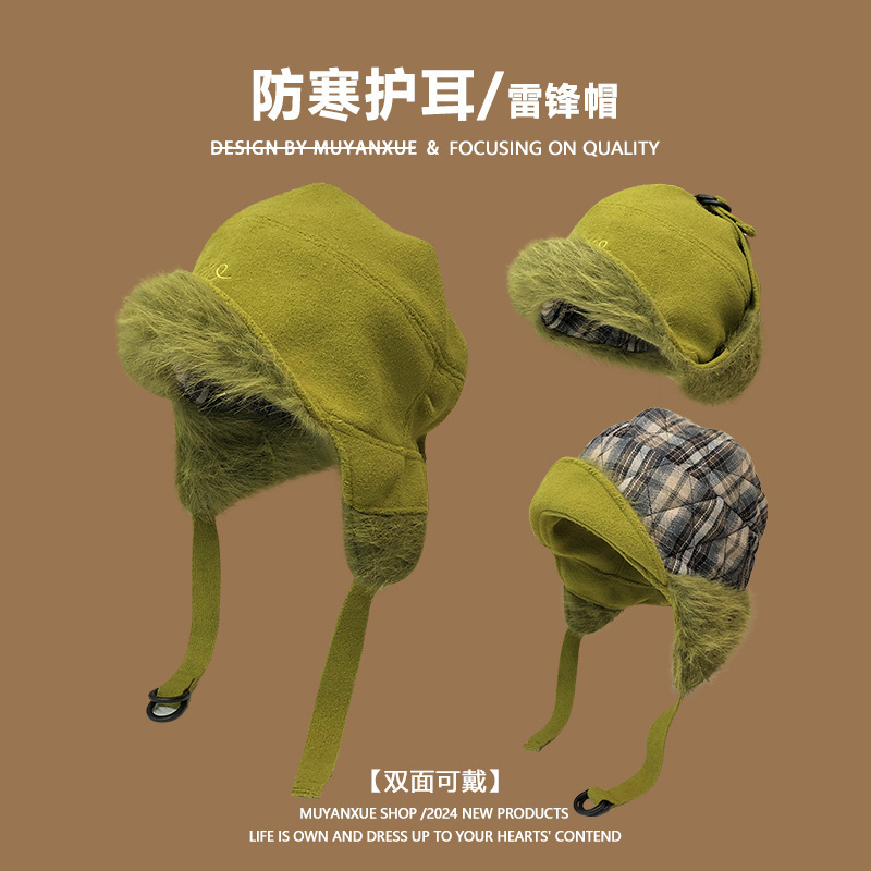 亚马逊跨境雷锋帽子女秋冬季加厚保暖包头帽户外防寒护耳飞行员帽|undefined