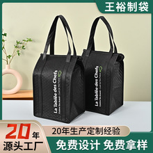 哇噢彩色手提保温袋 无纺布铝箔保温包 外卖食品保鲜冰包可印logo