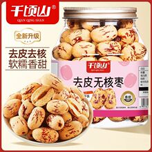 ��ǧ�ɽȥƤ�o�˻җ������x�½�ȥ�˼t��400g��ʳ�������eС��ʳ