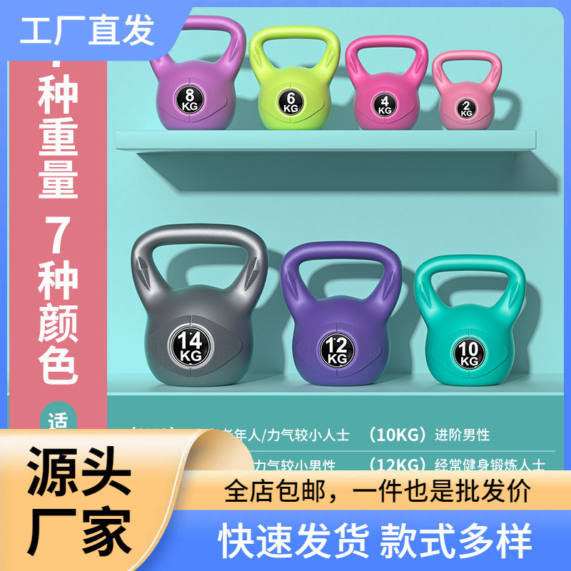 Campana de mano de hierro fundido sólido, entrenamiento en cuclillas, elevación de cadera, brazo delgado, dormitorio, equipo de ejercicios domésticos para hombres y mujeres