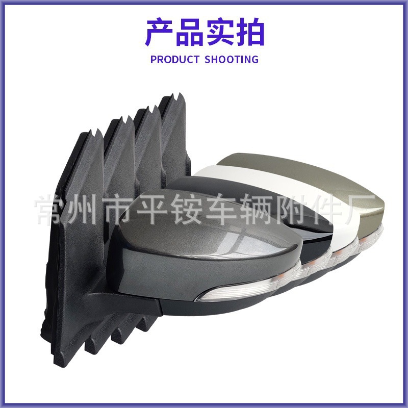 Suitable for Ford 13-19 Models Escape Rearview Mirror Assembly with Paint Finish and Folding Feature Reversing Mirror