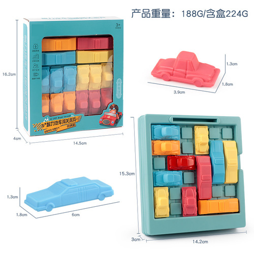 Children's Car Huarong Dao Challenge Game Logical Thinking Training Smart Maze Board Game Early Education Brain Teaser Toy