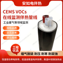 ����늰��ɘӹ� VOCs���w���������| 60w/m����h�����ܾ�