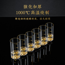 444Z批发金山二两白酒杯带刻度家用套装金箔2两玻璃酒杯100ml酒壶